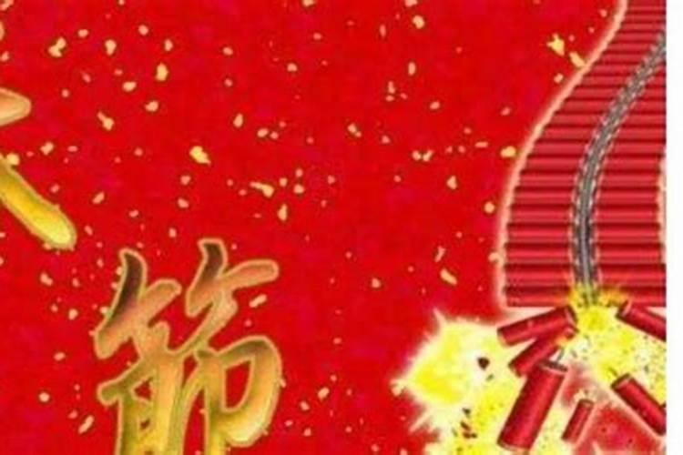 正月初一是新年哪一天生日