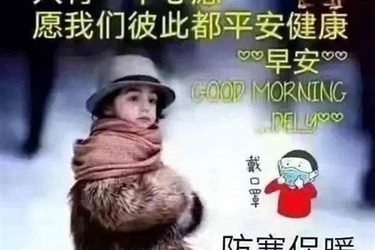 腊月十六生儿子好不好呀