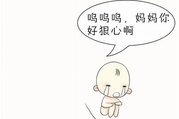 外出小人是什么意思