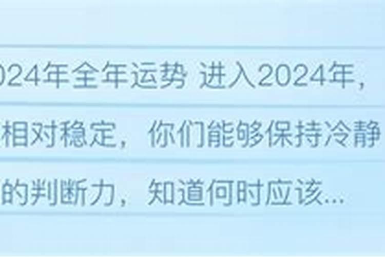 2023年狗属什么运势和财运