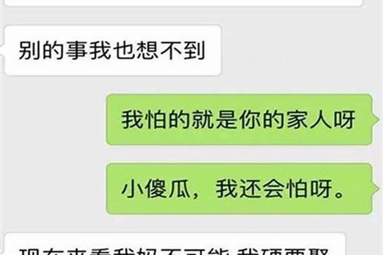 梦见金鱼跳起来