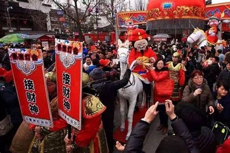 青岛正月初五风俗