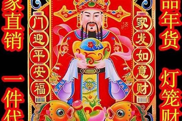 今天财神在哪个方位财神正东坐什么位置