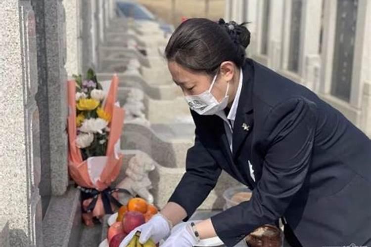 清明节祭奠服务