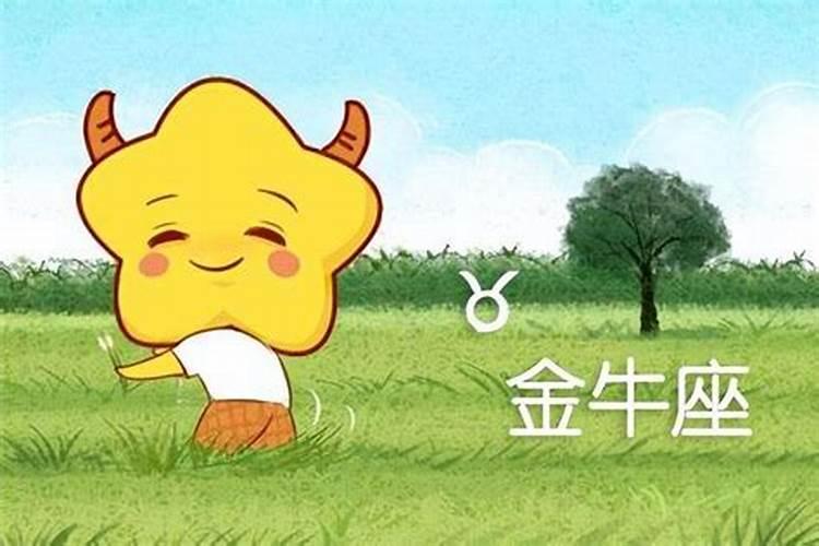 星座不配能在一起吗