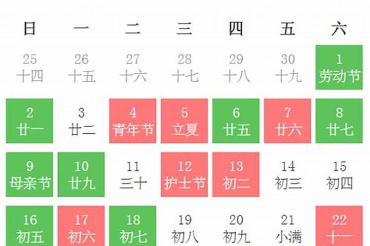 2021年5月份建房动土黄道吉日有哪些