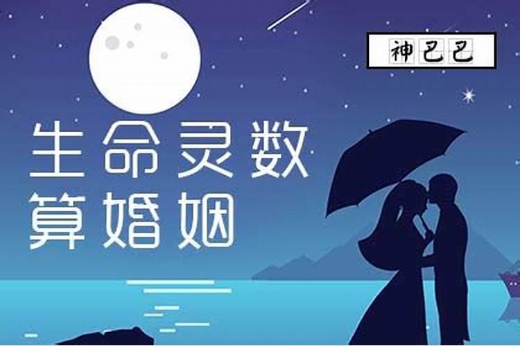 2020年11月新居入宅黄道吉日