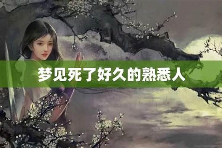 梦见抓住兔子是什么意思呀？梦见红色的兔子还抓回来了啥意思