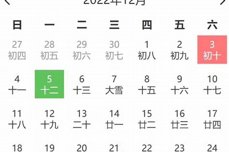 黄道吉日吉时查询表2022年