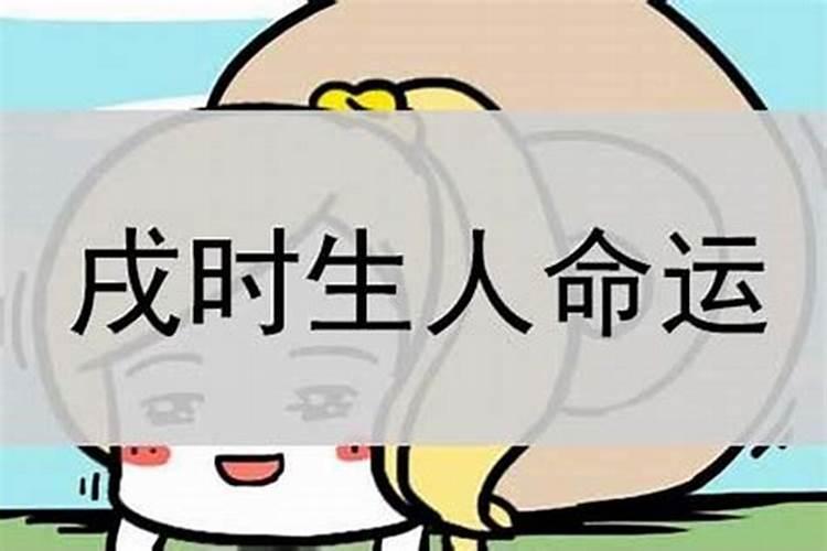 道教求姻缘法事