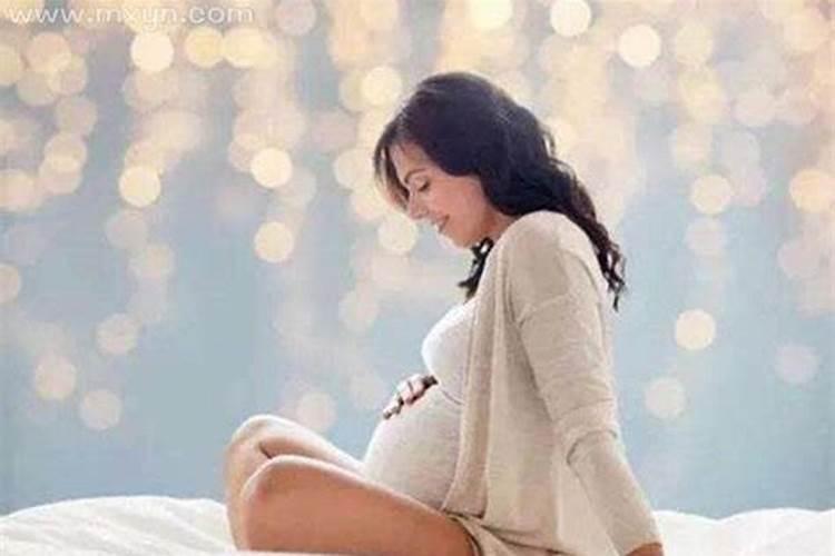 女人梦见自己怀孕怎么回事
