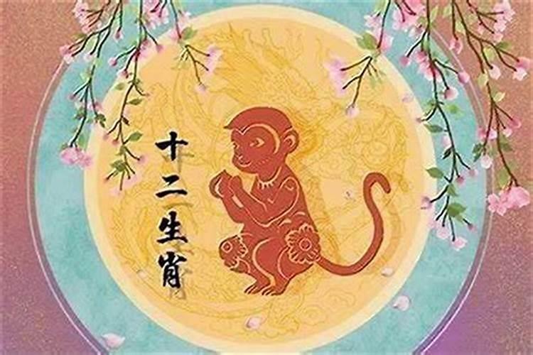 1968属猴的一生运势怎么样