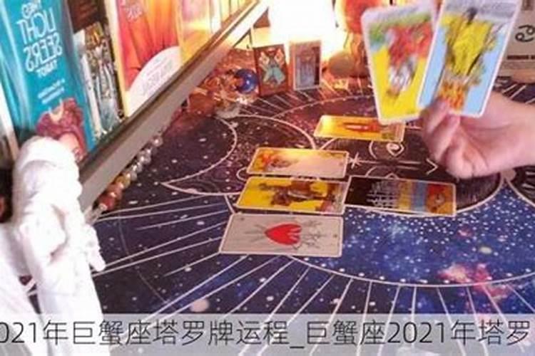 塔罗右手2023年运势