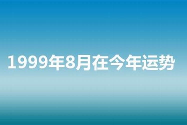 2003年属羊明年运势如何呢男