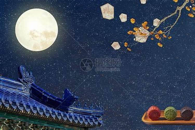 中秋节几点祭月神