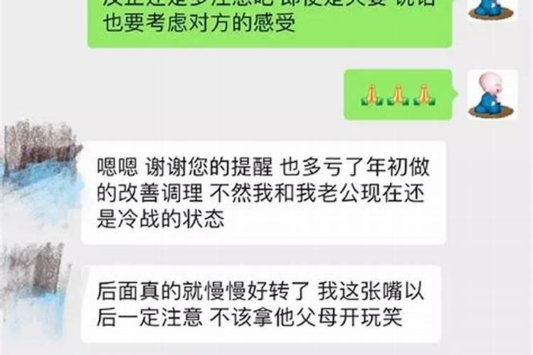 算命说必定离婚