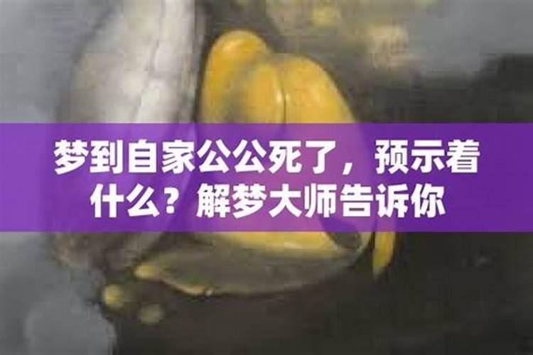 梦见睡觉有人进来喊不出来(梦见家里进陌生人是什么预兆)