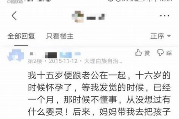 婚姻法夫妻婚后房产分割