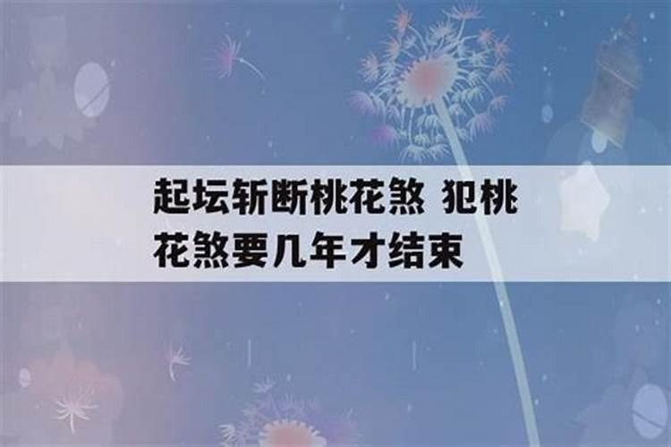 还阴债与还寿生债有区别吗