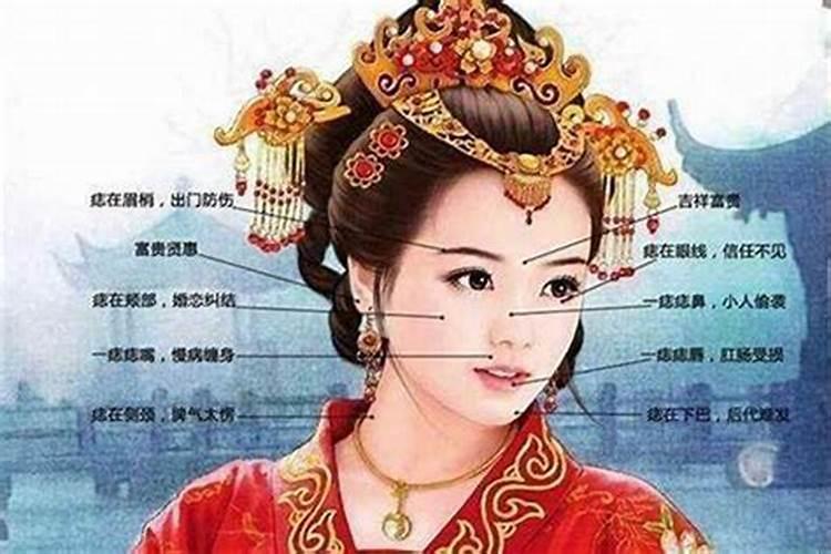 女人命运好的面相(婚姻犯小人如何化解)