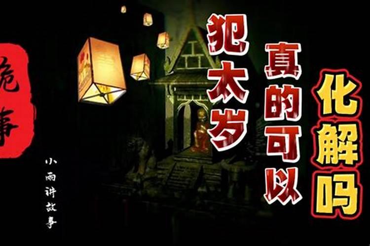 合八字最主要看什么