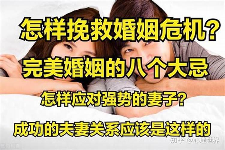 怎么样婚姻算破裂