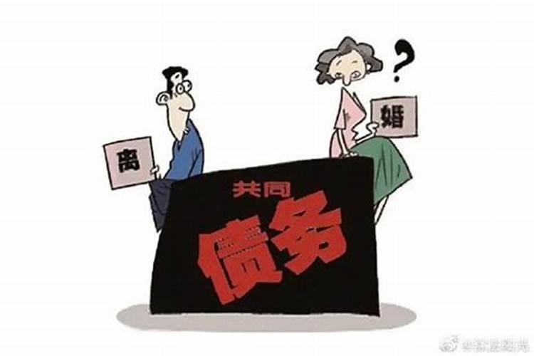 孩子化解夫妻八字不合