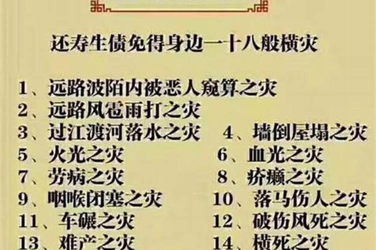 八字地支生克天干