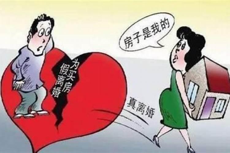 属马跟属马能结婚吗