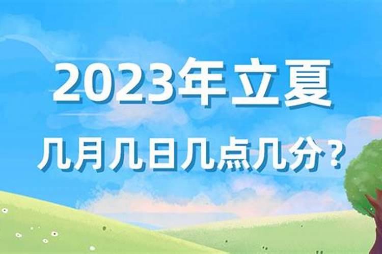 用生辰八字有什么方法能使身体生病