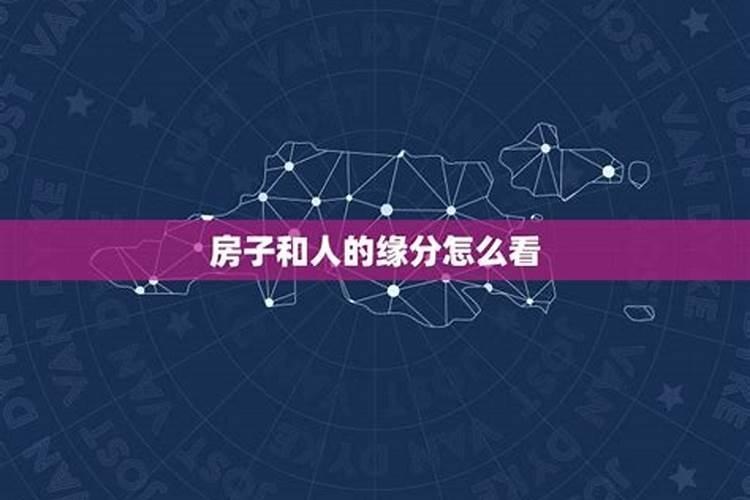 2021年需要化解太岁的属相