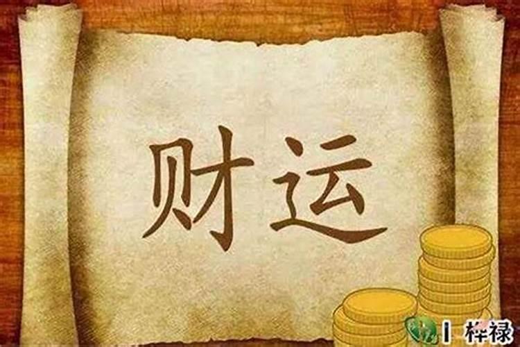 八字短命却长寿的人（什么八字的人命短）