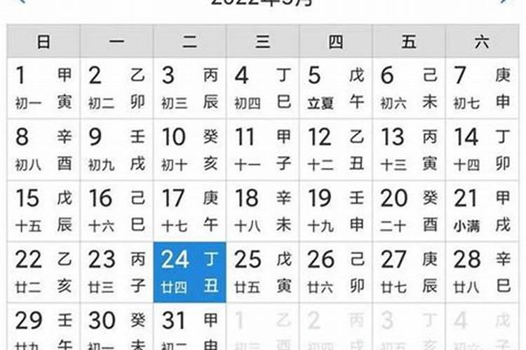 生小孩吉日吉时查询2023年