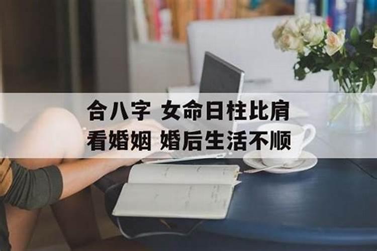 梦见初中同学来我家睡觉