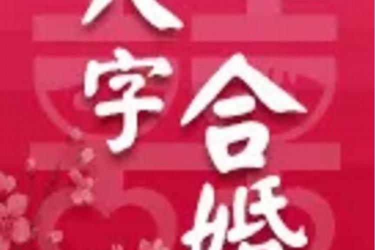 双胞胎命理口诀大全