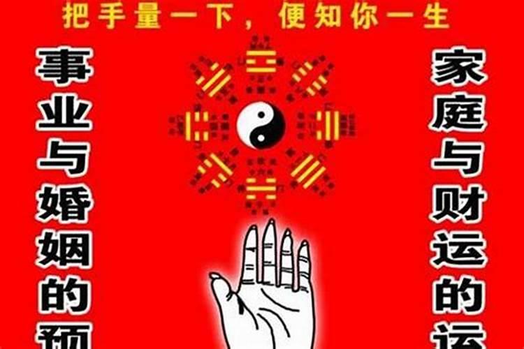 易经八卦算婚姻免费