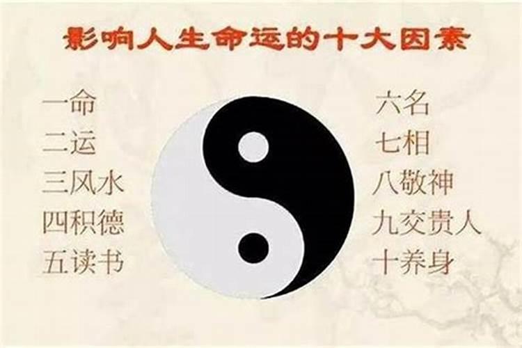 怎么看出八字合不合婚