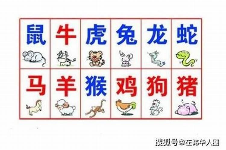 八字流年是怎样推算的