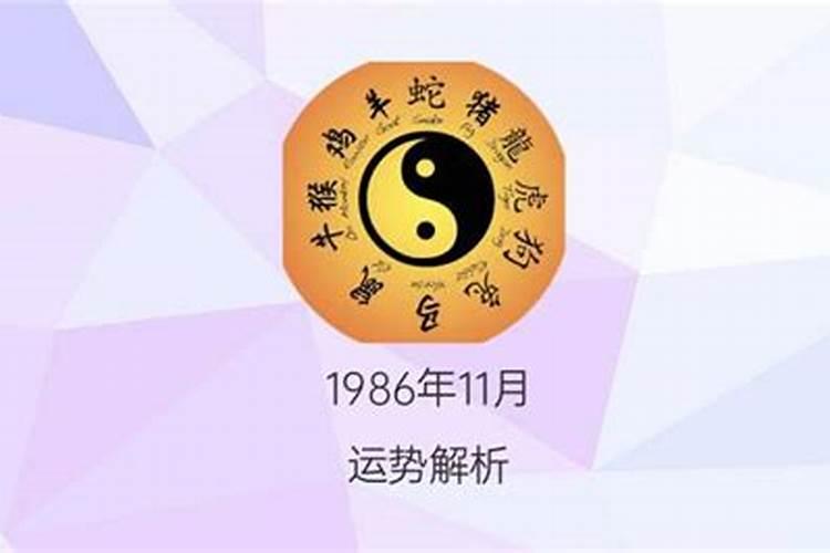 两人结婚八字不合怎么办