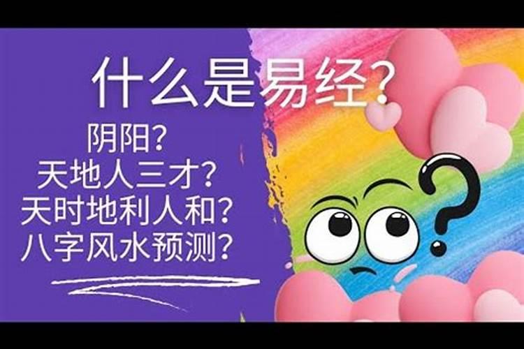 属马人犯太岁怎化解吉凶