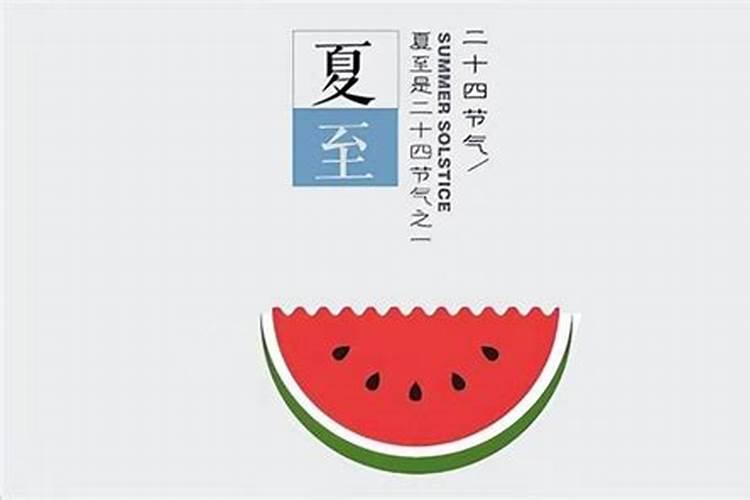 夏至出生虎宝宝名字