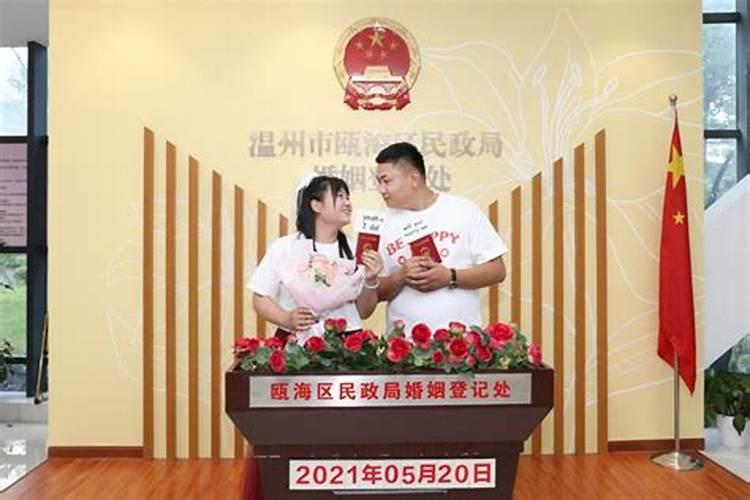 婚姻登记所是民政局吗