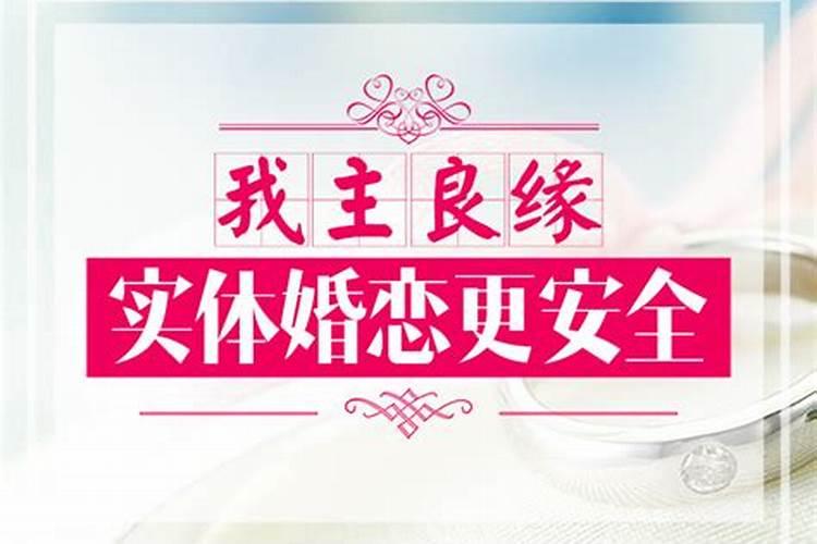 襄阳婚姻介绍所哪家好