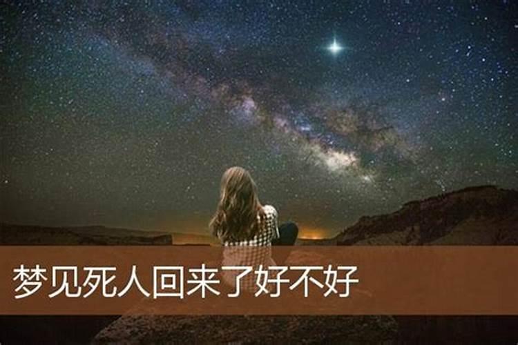 算命师傅说婚姻不顺啥意思