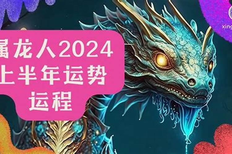 2021丧门太岁要注意什么