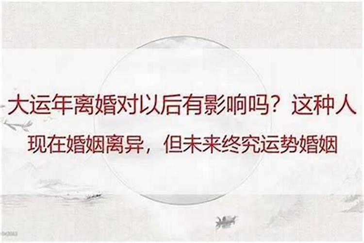 生肖绝配的夫妻就一定幸福吗？属相不合真的不能在一起吗科学吗