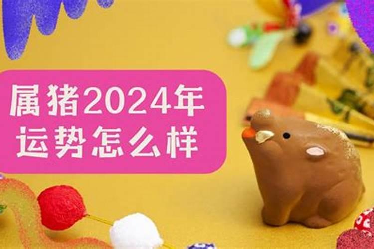 属鸡运势2023年5月运势如何看男女