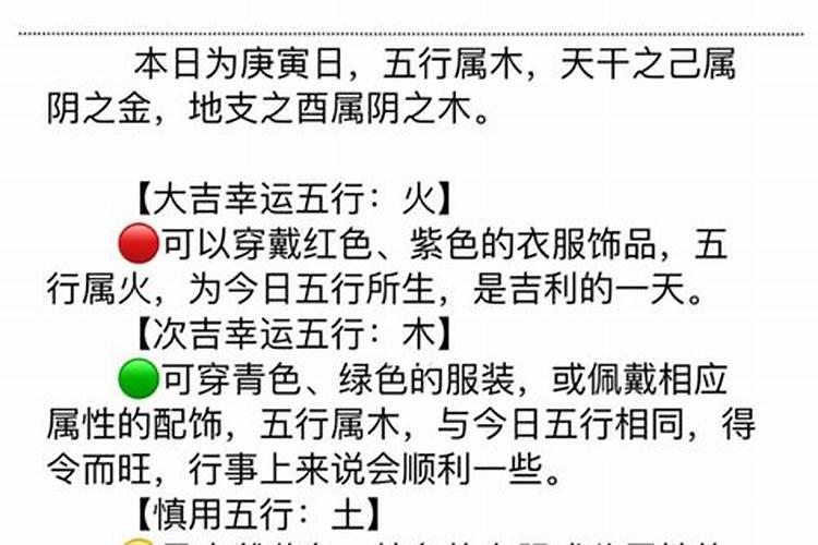 住宅风水影响人的运势吗