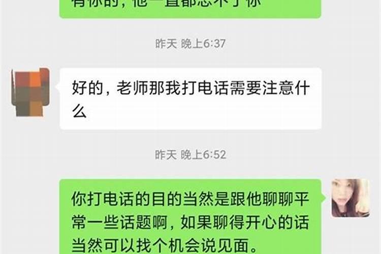 怎么判断天蝎男放弃你的原因呢