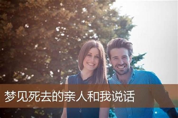 梦见闺蜜结婚生子了啥意思